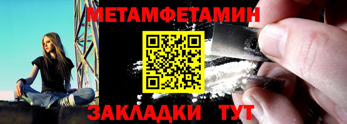Амфетамин  АМФ VHQ  Амфетамин  Ялуторовск  Вход с VPN 