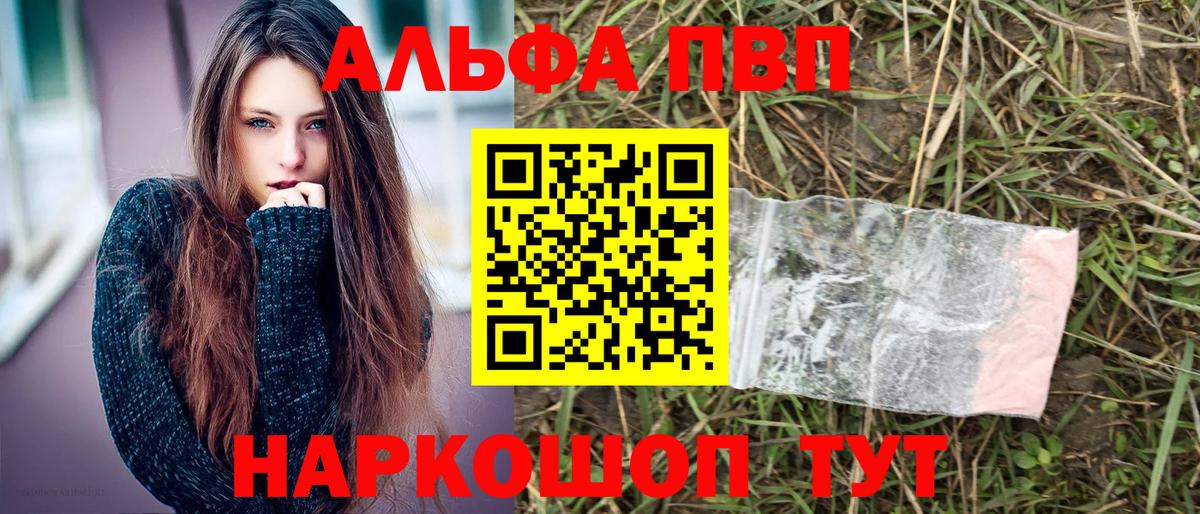 A-PVP СК Ялуторовск