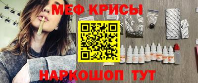 мескалин Кинель