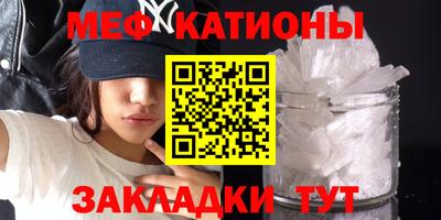 каннабис Камышлов