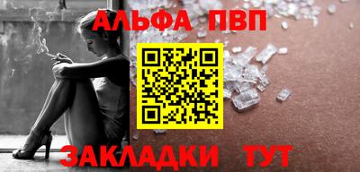 круглые Кандалакша