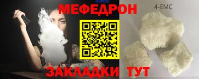 гидра Канаш