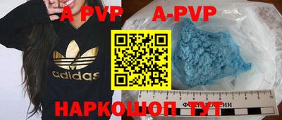 круглые Кандалакша