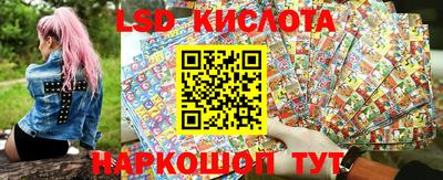 круглые Кандалакша
