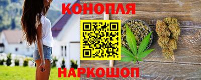 каннабис Камышлов