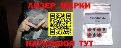гидра Канаш