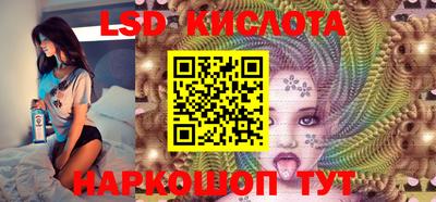 каннабис Камышлов