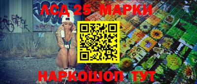 круглые Кандалакша