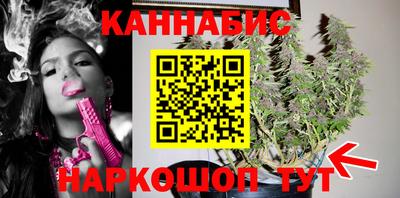 гидра Канаш
