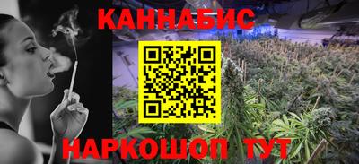 гидра Канаш