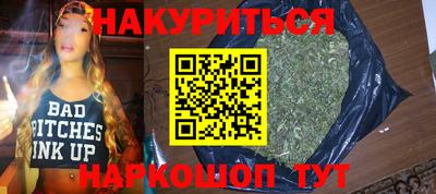 гидра Канаш