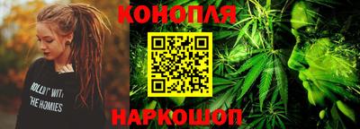 гидра Канаш