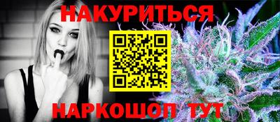 гидра Канаш