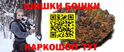гидра Канаш