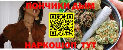 каннабис Камышлов