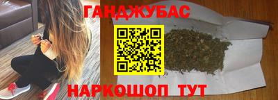 каннабис Камышлов