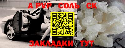 круглые Кандалакша