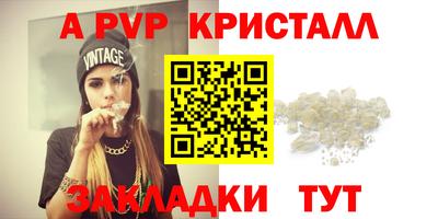 каннабис Камышлов
