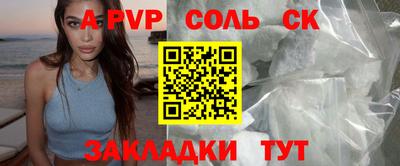 каннабис Камышлов