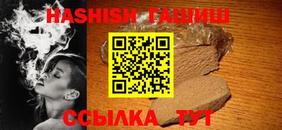 гидра Канаш