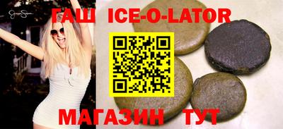 круглые Кандалакша