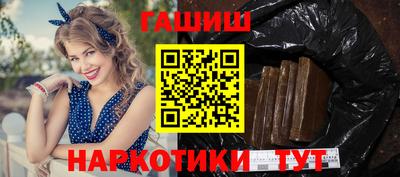 гидра Канаш