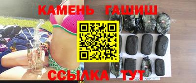 круглые Кандалакша