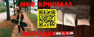 каннабис Камышлов