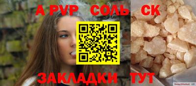 круглые Кандалакша