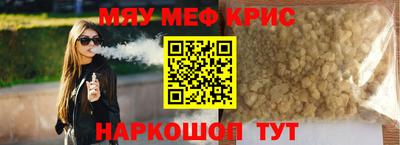гидра Канаш