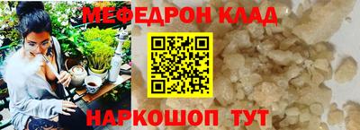 каннабис Камышлов