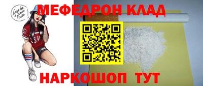 мескалин Кинель