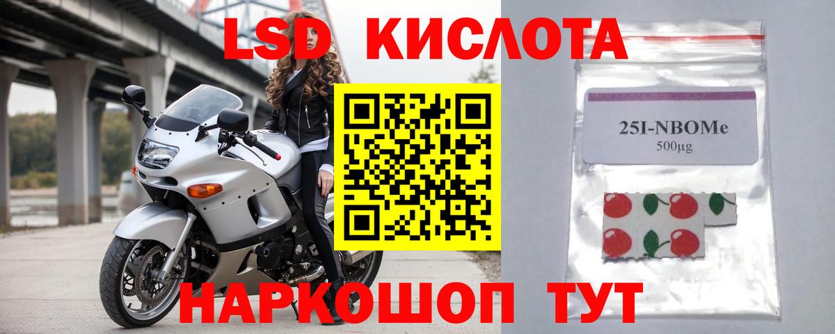 A PVP СК кристаллы  Вход с VPN  Меф   Ялуторовск  MDMA  КОКАИН  Лсд 25  Конопля  ЭКСТАЗИ  ГАШИШ 