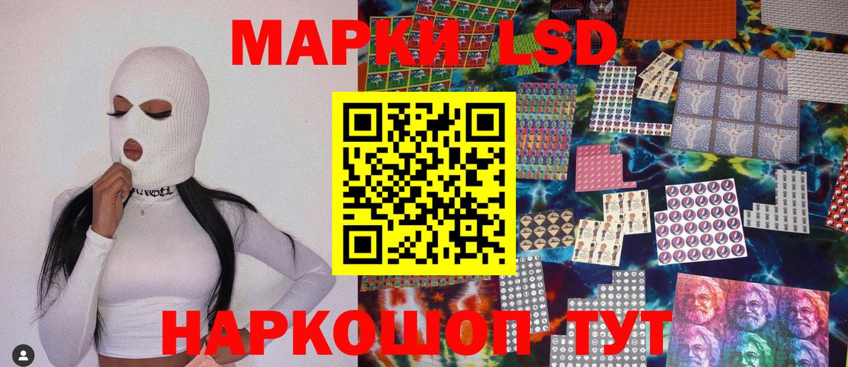 ГАШ Ялуторовск