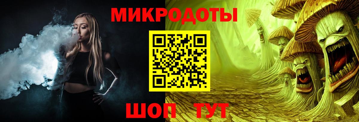 Ялуторовск  Галлюциногенные грибы Psilocybe  даркнет сайт  Вход с VPN 