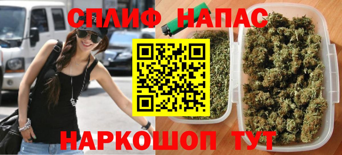Бошки Шишки конопля  Шишки марихуана гибрид  Ялуторовск  Каннабис White Widow  Шишки марихуана SATIVA & INDICA  Вход с VPN 